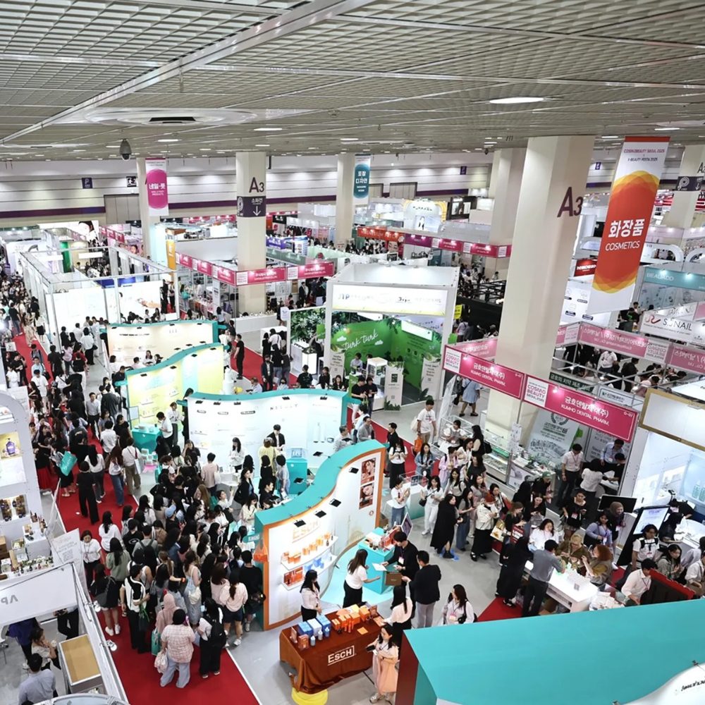 Industry trade fair in Korea, 2026