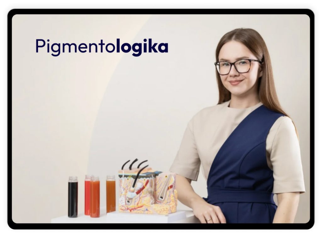 pigmentologika kurs online